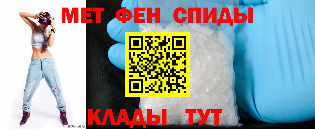 Лангепас  АМФ  Вход с VPN  АМФЕТАМИН Розовый  АМФЕТАМИН 