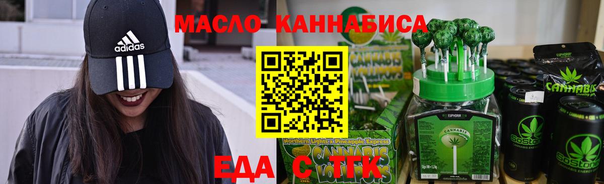 Лангепас  Альфа ПВП СК кристаллы  Вход с VPN  Конопля  Кокаин  Мефедрон кристаллы 