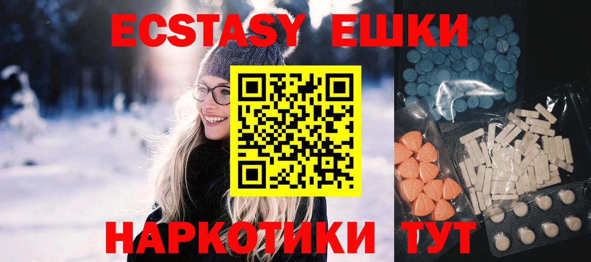 Ecstasy бентли Лангепас