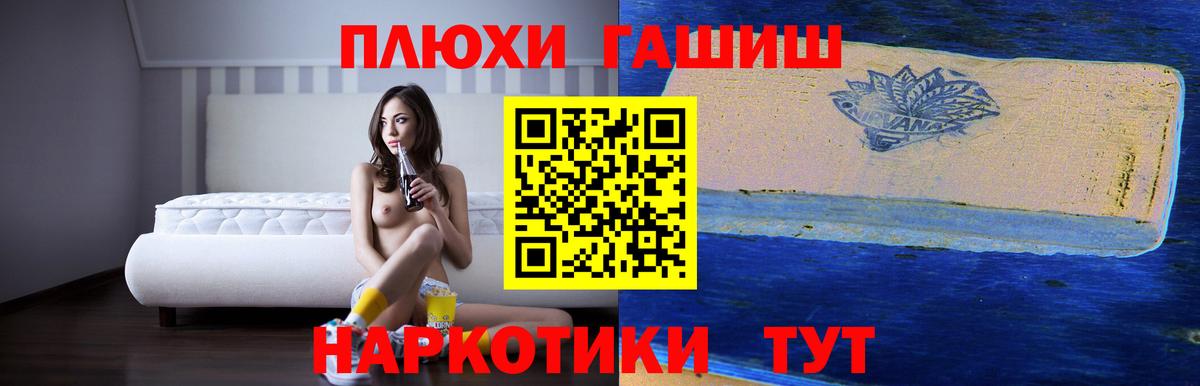 Лангепас  Гашиш Изолятор  Вход с VPN 