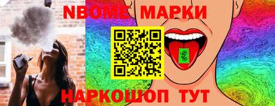 ешки Жуковский