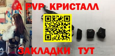 ешки Жуковский