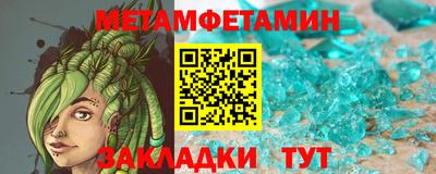 метадон Заводоуковск