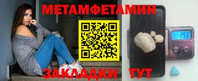 метадон Заводоуковск
