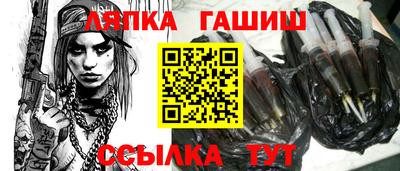 ешки Жуковский