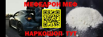 ешки Жуковский