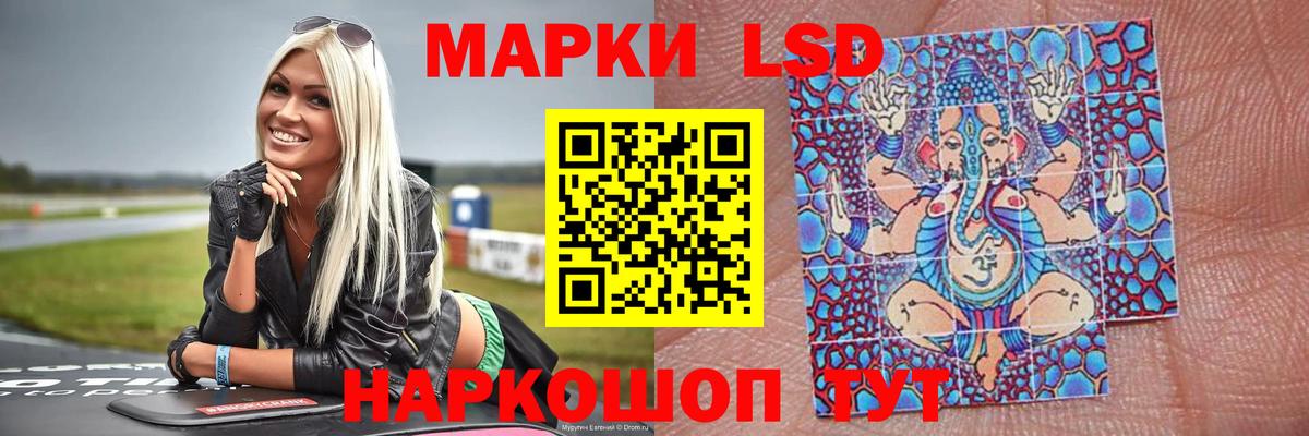 LSD-25 экстази ecstasy Лангепас