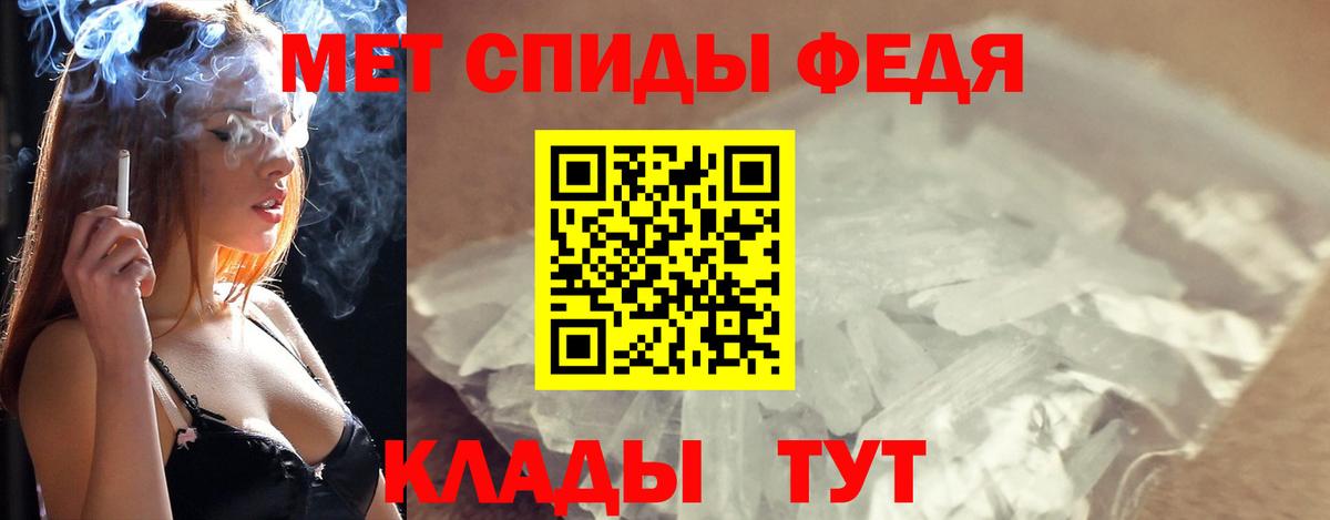 Метамфетамин Декстрометамфетамин 99.9%  Вход с VPN  Лангепас  Метамфетамин Декстрометамфетамин 99.9% 