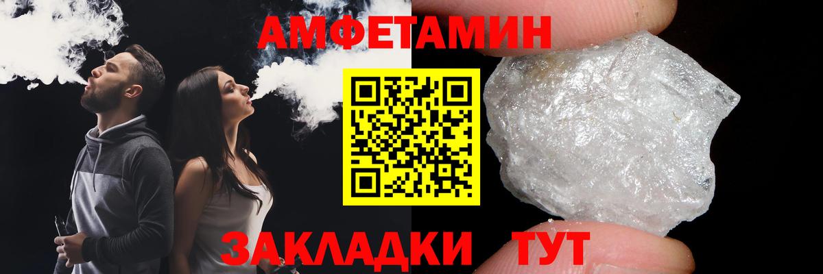 Первитин витя Лангепас
