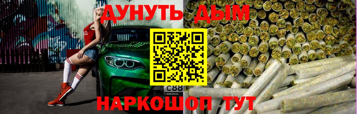 Канабис Bruce Banner  Вход с VPN  Бошки марихуана MAZAR  Лангепас  МАРИХУАНА Ganja 